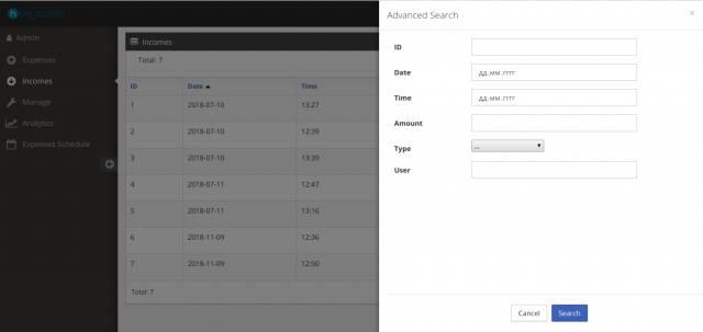 DGS Advanced Search (right)