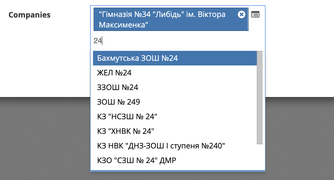 Autocomplete Many2many field